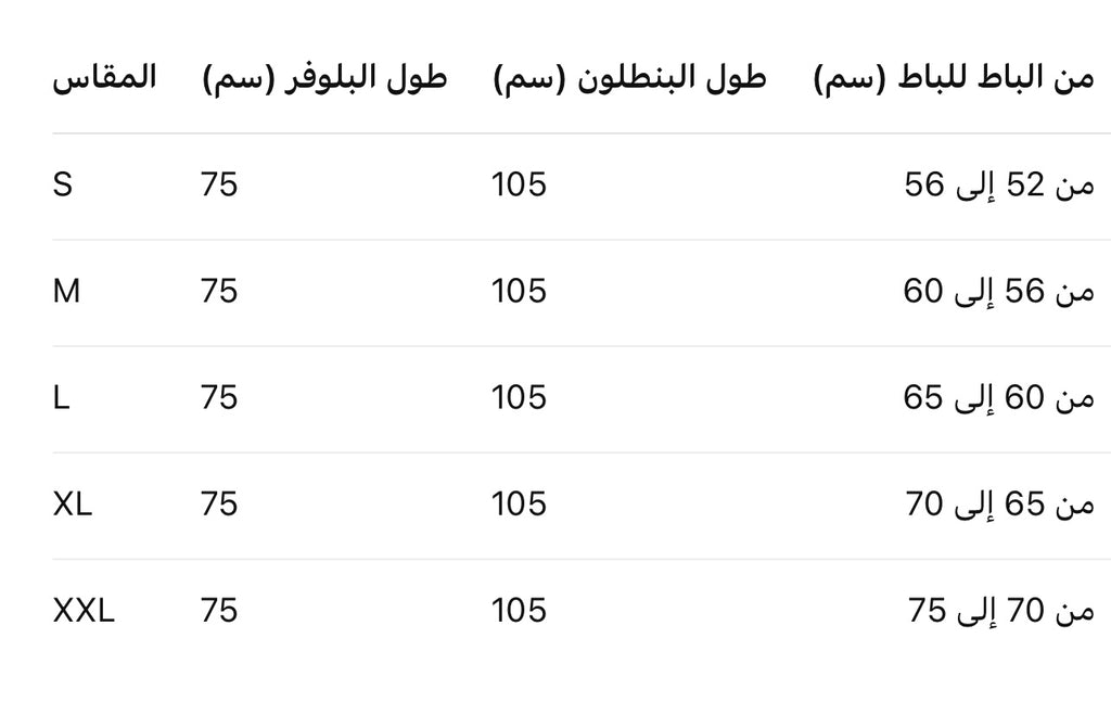 Loose Knit scarf-Neck set