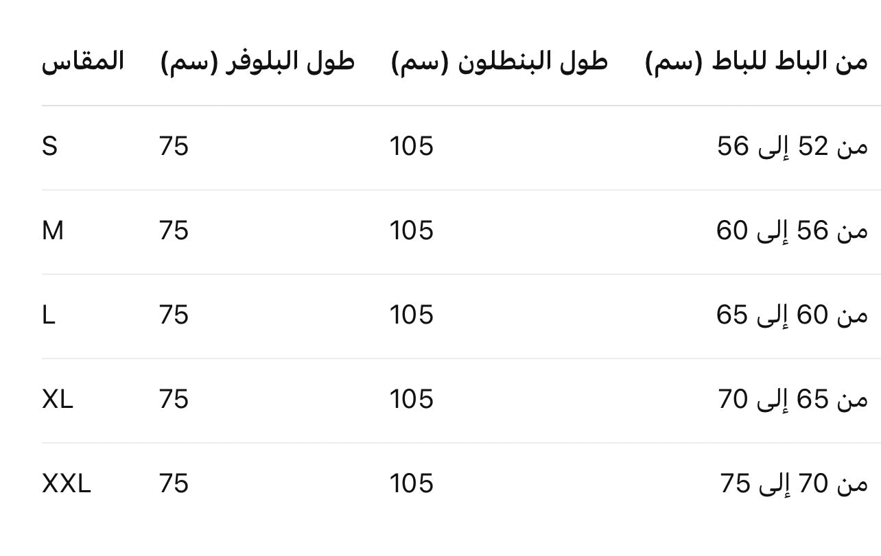 Loose Knit scarf-Neck set